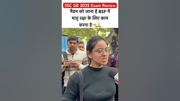 SSC GD 4 Feb 2025 Review | SSC GD 2025 Exam Analysis🔥 #sscgd #ytshorts #viralshorts