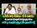 YS Jagan పై ఫస్ట్ టైం కంట్రోల్ తప్పిన JC Prabhakar Reddy | Kethireddy Pedda Reddy | Trending Telugu