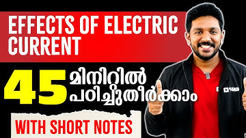 SSLC Physics Public Exam | Effects of Electric Current | Full Chapter With Short Notes