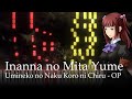 Inanna no Mita Yume - Umineko no Naku Koro ni Chiru OP / Zwei [Piano]