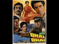 Bhai Ka Dushman Bhai 1986   Very Rare Movie   Suresh Obroy, Rameshwary, Amjad Khan , Sujeet Kumar, P