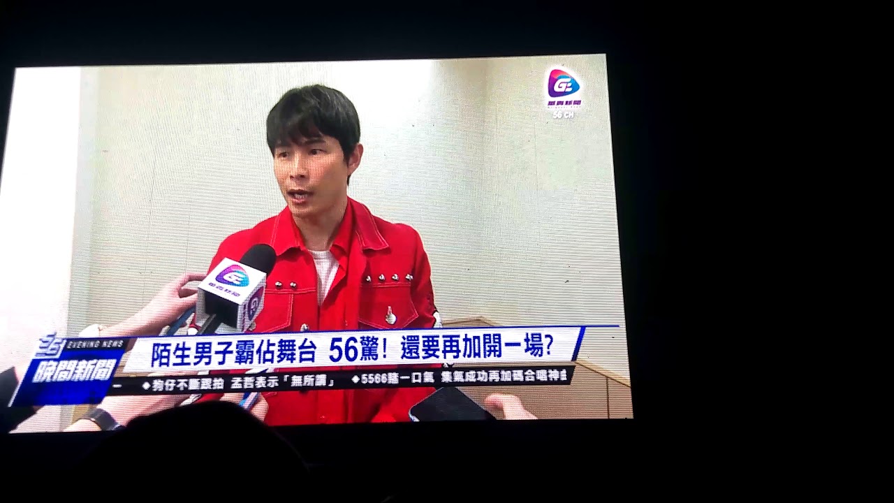 Since 5566 加场3 Talking 23 February 2019