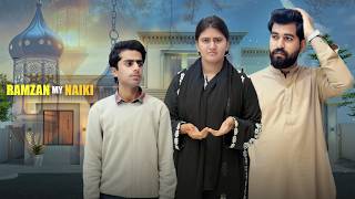 Download Lagu Ramzan aur Naiki | Ramazan Mubarak | Shehroz Ashraf MP3