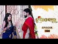 Nua Bohu | Full Ep 1134 | 20th July 2021 | Odia Serial – TarangTV