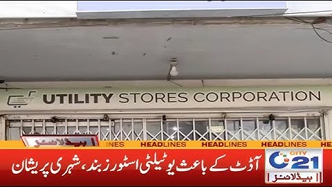 Utility Store Closed | Citizen Worried | 2am News Headlines | 22 Feb 2022 | City21