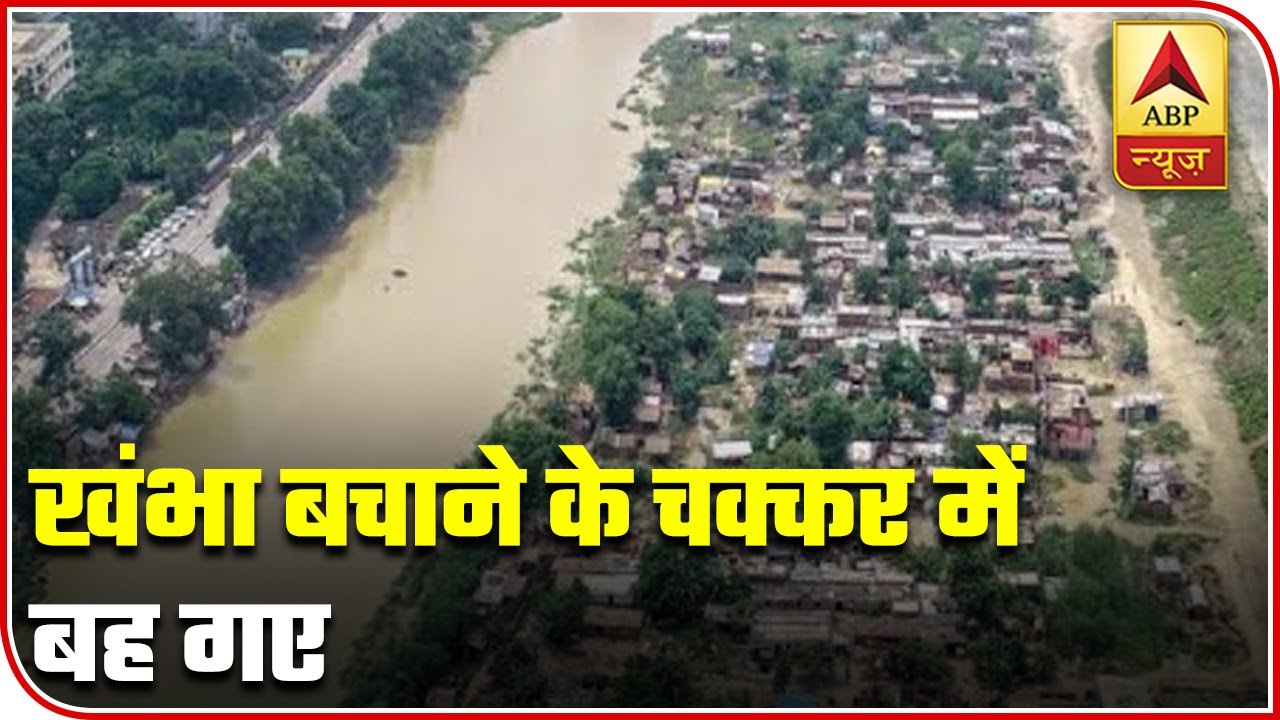 Disturbing Visuals Of Floods From Bihar, Karnataka And Uttarakhand | ABP News