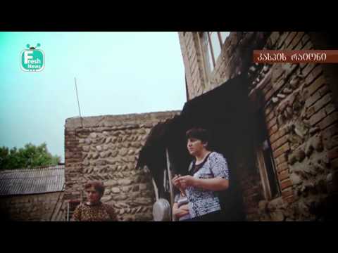 იური ვაზაგაშვილის ადვოკატის სკანდალური განცხადება