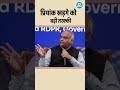 प्रियांक खड़गे को बड़ी तरक्की
