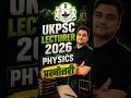 ukpsc lecturer 2026 physics | most important questions series | ukpsc pravakta #shorts