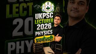 ukpsc lecturer 2026 physics | most important questions series | ukpsc pravakta #shorts