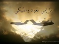 جورج وسوف انا مسافر