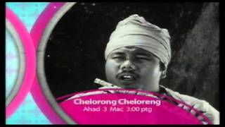 Watch Chelorong Cheloreng Trailer