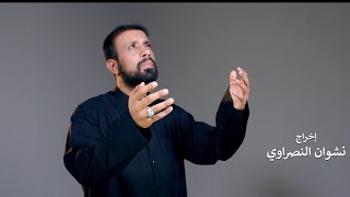 منكم وإليكم | أحمد الفتلاوي | اصدار محرم الحرام ١٤٤٤ه‍