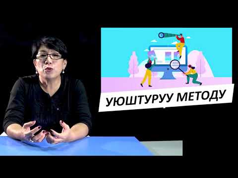 Video: Орус жылдыздары көңүл буруу үчүн эмнеге барышат