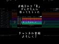 倉橋ヨエコ「夏」ずんだもんに歌ってもらった