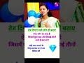 ias interview questions ll UPSC PMSC GK Question #iasinterviewquestions #ias #ssc #upsc #allexam