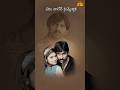 #OhIMissU #Neninthe #RaviTeja #SiyaGautam #RaghuKunche #Chakri #Shorts #YTShorts #Songs