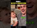 予想外！息子がパパを責めた真相!!