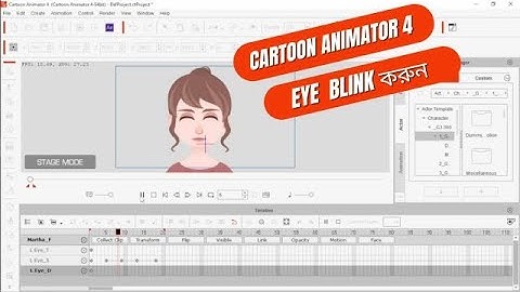 Cartoon animator 4 eye blink করুন খুব সহজে (crazy talk 4.5) - cartoon animator 4 tutorial