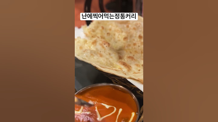 인도정통커리 탄두리치킨 난 라씨 먹방중