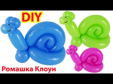 УЛИТКА ИЗ ШАРИКА фигурки из шаров One Balloon Snale DIY como hacer un caracol facil con globos