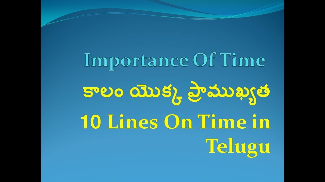 essay writing on time waste is life waste in telugu