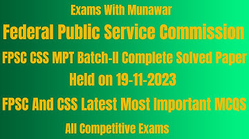 FPSC CSS MPT Test Batch -II Complete Solved Paper Held on 19/11/2023