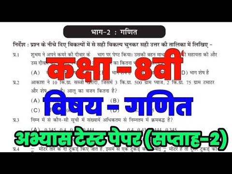 वीडियो: क्या दो सप्ताह काम किए बिना छोड़ना संभव है