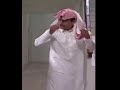 رياكشن ناصر القصبي حل عنا ابلشتنا