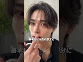 青髭対策しよ!#メンズ美容 #美容男子 #青髭対策