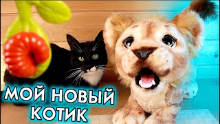 СИМБА ИГРУШКА ИНТЕРАКТИВНАЯ FURREAL SIMBA LION