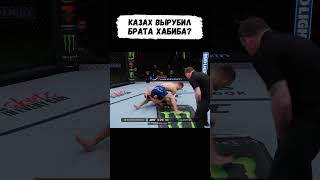 Казах Дебютировал в UFC и почти Вырубил Брата Хабиба #shorts