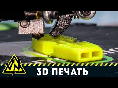 5 КРУТЫХ ВЕЩЕЙ НА 3D ПРИНТЕРЕ ДЕЛЬТА ANYCUBIC KOSSEL