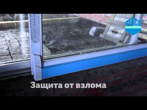 Параллельно - сдвижные пластиковые окна и двери Белгород, Воронеж