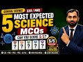 🎯 5 Most Expected General Science MCQs | Can You Score 5/5? CSS, PMS, PPSC, FPSC, AD FIA