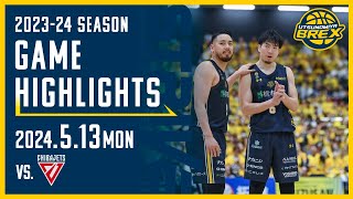 2020-2021Bリーグファイナルタオルマフラー千葉ジェッツ宇都宮ブレックス 2020-2021Bリーグファイナルタオルマフラー千葉ジェッツ宇都宮