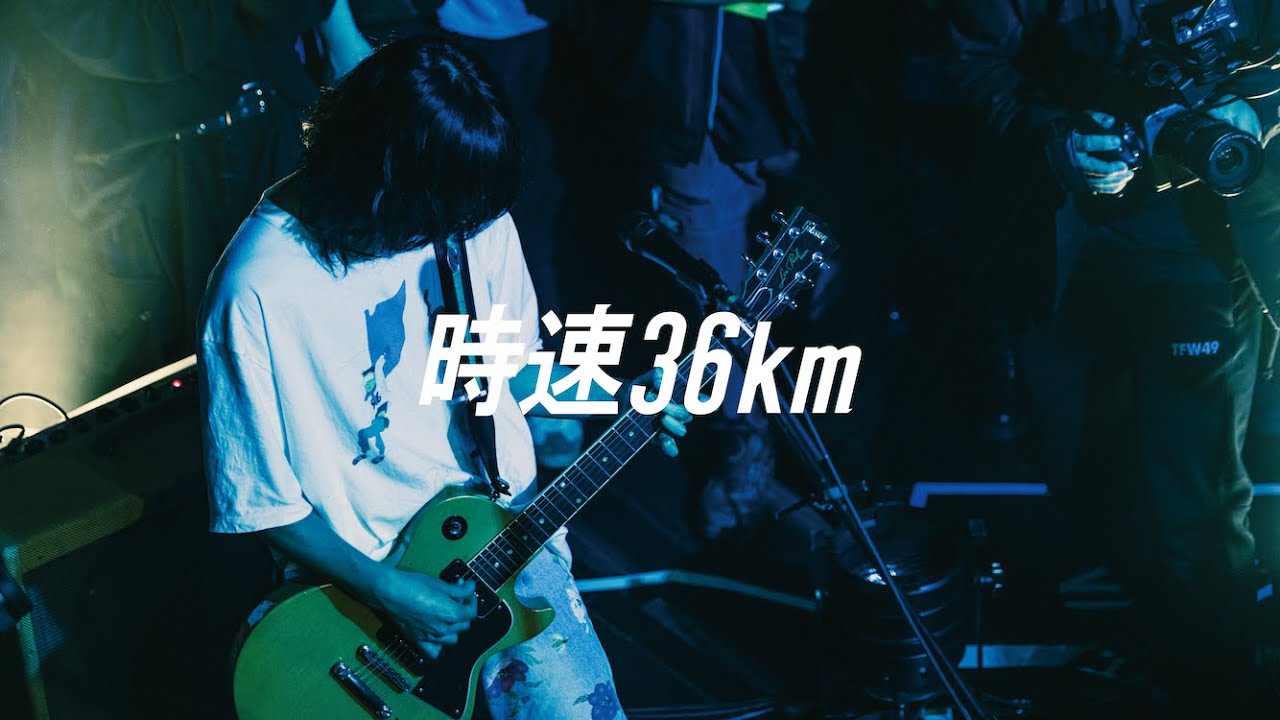 時速36km / Gazer【2025.11.7@代官山SpaceOdd】 - YouTube