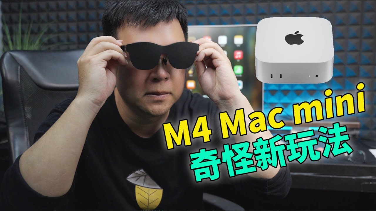 Strange new ways to use M4 Mac mini - YouTube