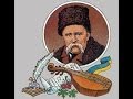 "У вінок Кобзареві" - До 200-річчя від дня народження Тараса Шевченка