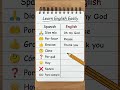 🇪🇸 Learn Basic Spanish to English Easily | Daily Useful Words 📚✨ #shorts #englishlearning