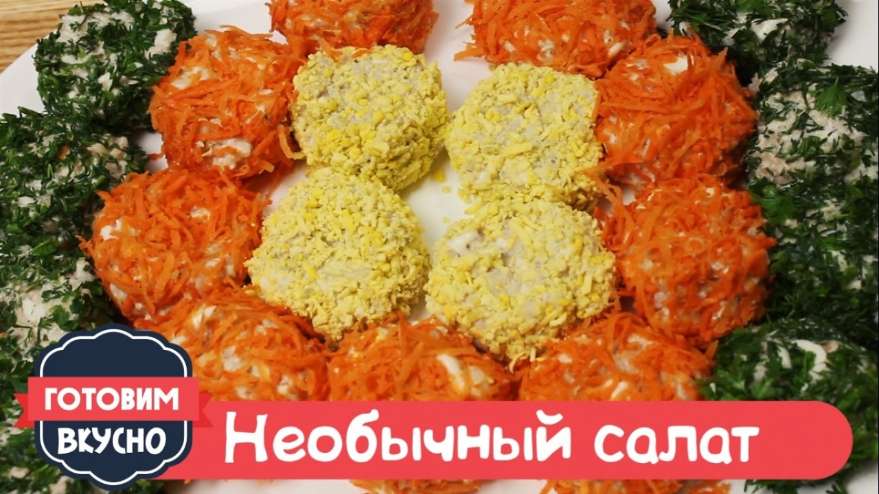 ⁣Необычный салат с рисом и сардиной