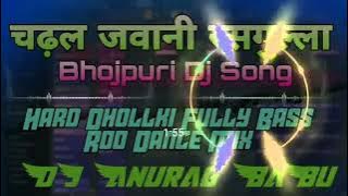 hothon per lali aankhen mein kajra dekha chadhal javani rasgulla dj mau bass s