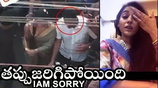 Jabardasth Anchor Rashmi Gautam Says SORRY To his Fans  In LIVE | anchor Rashmi  intro | FL