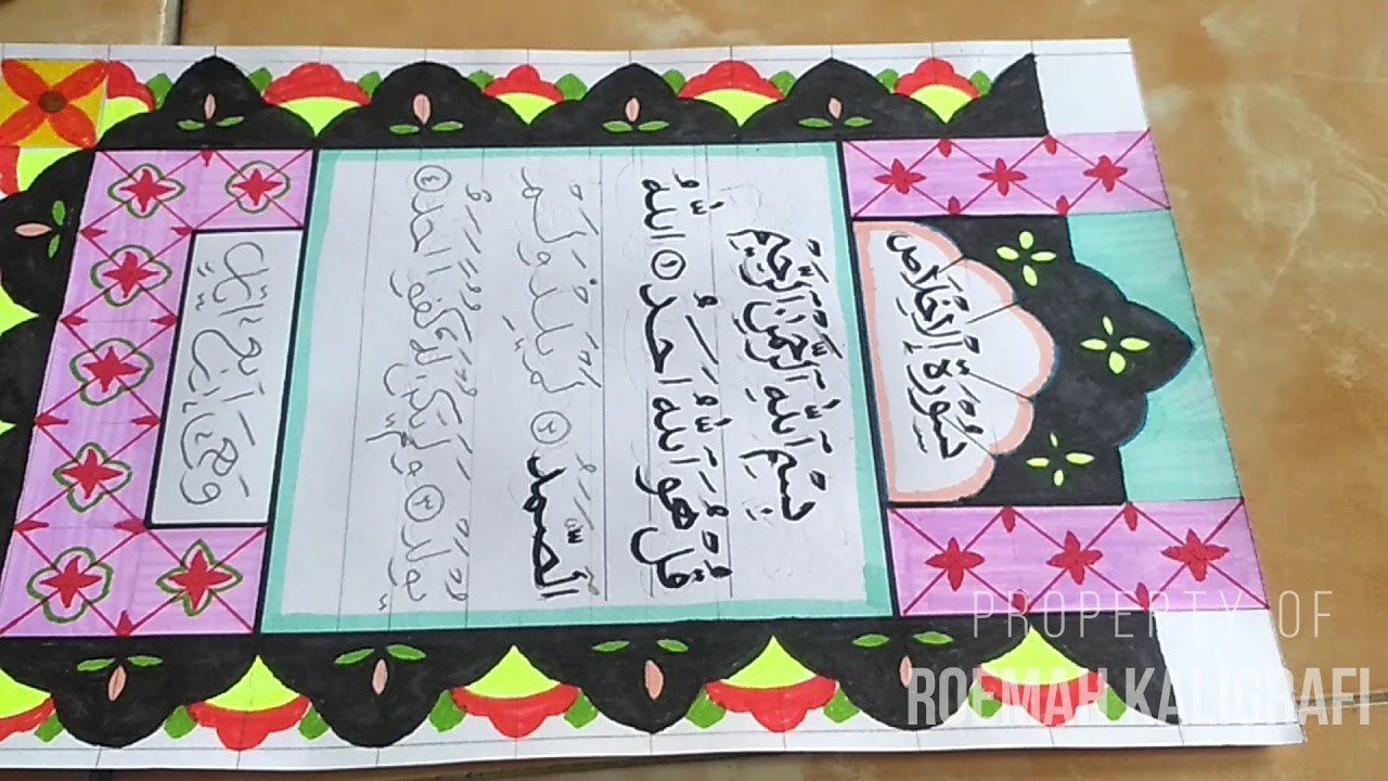 Kaligrafi Surah Al Kautsar Anak Sd / Cara Membuat ...