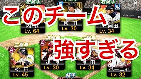 プロスピ15
