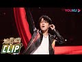 【一公直拍】《We Will Rock You》Dimash | 追光吧！Shine! Super Brothers S2 | 优酷综艺 YOUKU SHOW