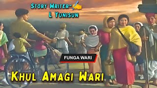 Khul Amagi Wari || Manipuri Folktale || Record🎤 Panthoi Mangang || Story✍️ L Yunisun ||