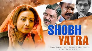 SHOBHA YATRA | Divya Dutta Super Hit Hindi Comedy Drama Movie | Full HD Movie