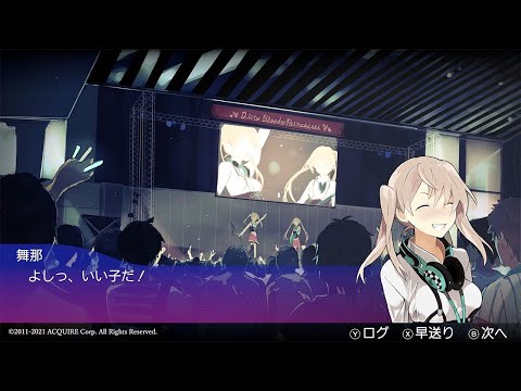 『AKIBA'S TRIP ファーストメモリー』 キャラムービー　北田舞那ver.