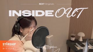 SEOLA(설아) - INSIDE OUT_#2